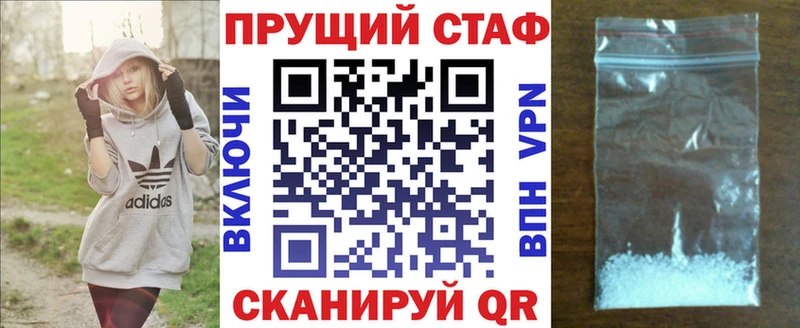 Мефедрон Тарко-Сале