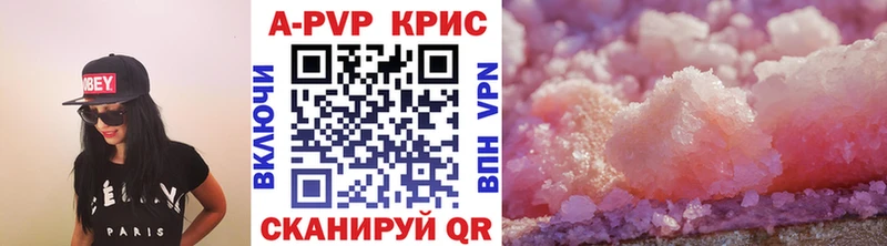 Виды наркотиков купить Тарко-Сале A PVP  Cocaine  АМФЕТАМИН  hydra ссылки  Гашиш  Конопля 