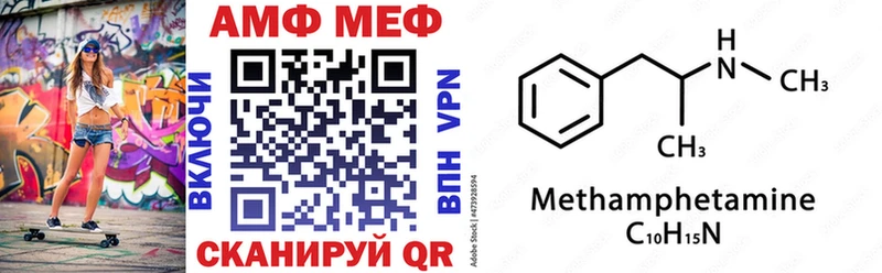 Amphetamine 97%  Тарко-Сале 