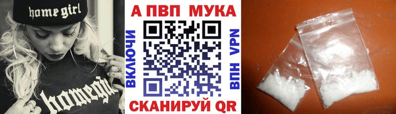 Alpha PVP кристаллы  это клад  Тарко-Сале 