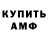 КЕТАМИН VHQ Lera Piloian