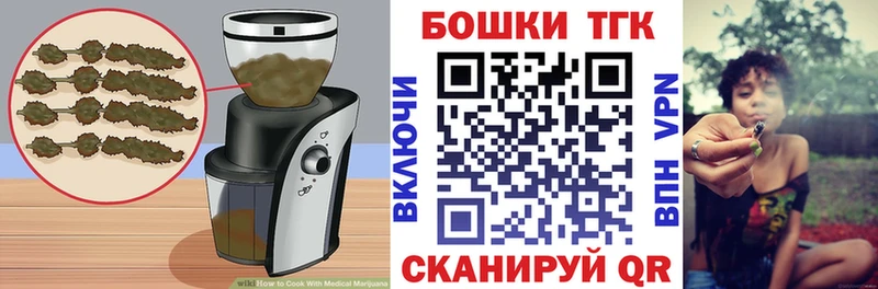 Canna-Cookies конопля  Тарко-Сале 