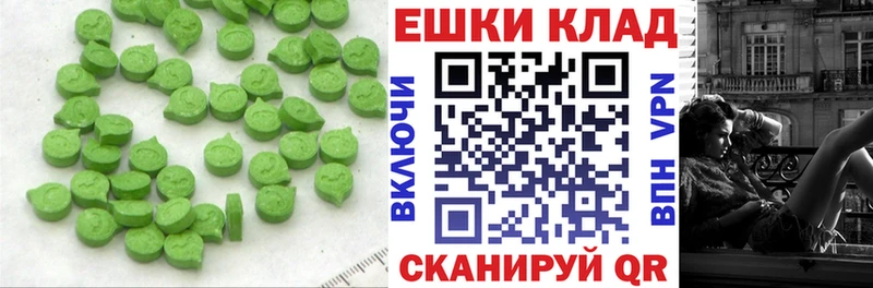 ЭКСТАЗИ диски  что такое   Тарко-Сале 