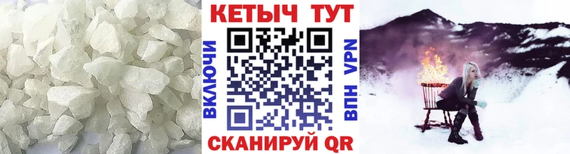 наркотики  Тарко-Сале  Кетамин VHQ 