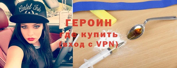 мефедрон мука Абаза