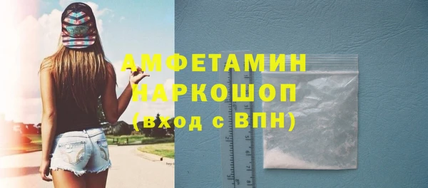 мефедрон мука Абдулино