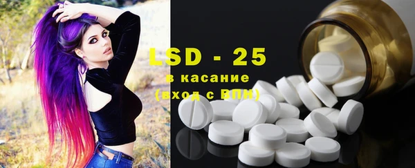 метамфетамин Абинск