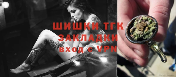 мефедрон мука Абаза