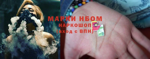метамфетамин Абинск