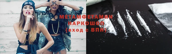 мефедрон мука Абдулино