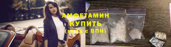мефедрон мука Абдулино