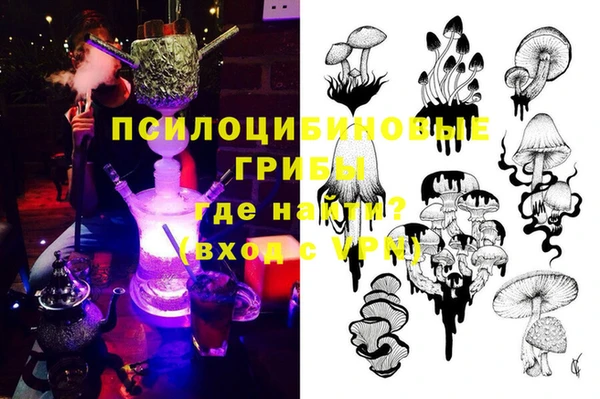 метамфетамин Абинск