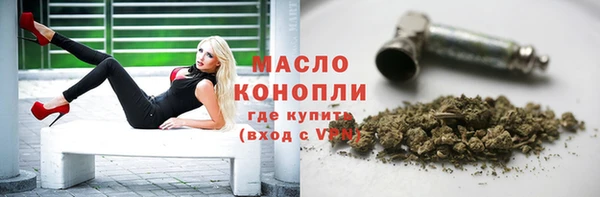 мефедрон мука Абдулино