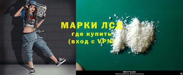 мефедрон мука Абаза