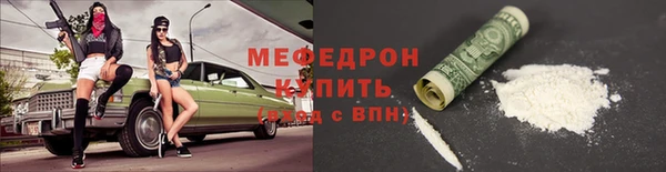 мефедрон мука Абдулино