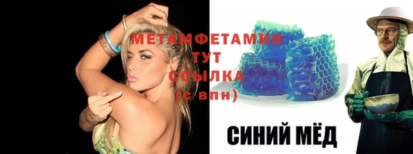 мефедрон мука Абдулино