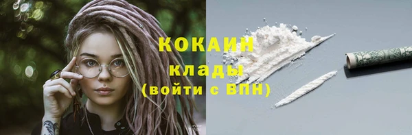 мефедрон мука Абаза