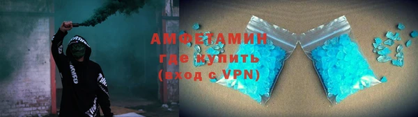 экстази Алзамай
