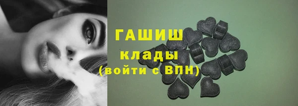 метамфетамин Абинск