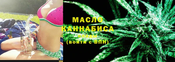 мефедрон мука Абдулино