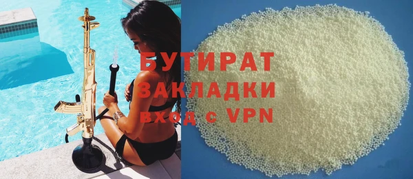 метамфетамин Абинск