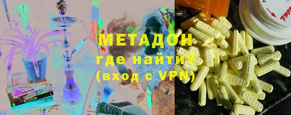 метамфетамин Абинск
