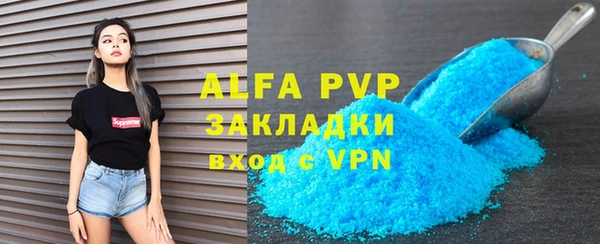 мефедрон мука Абдулино