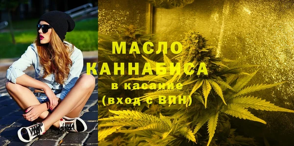 мефедрон мука Абаза