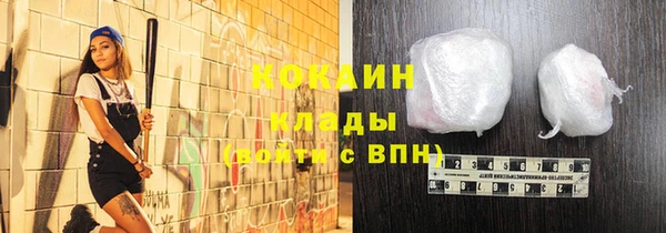 мефедрон мука Абаза