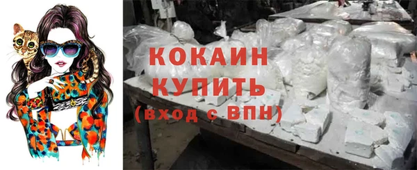 метамфетамин Абинск