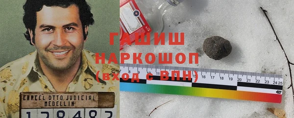 мефедрон мука Абдулино