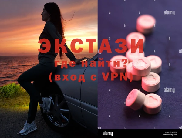 мефедрон мука Абаза
