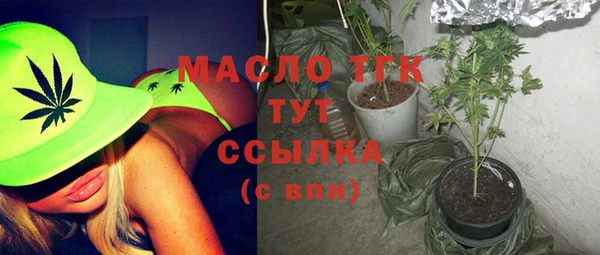 мефедрон мука Абаза