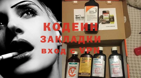 метамфетамин Абинск