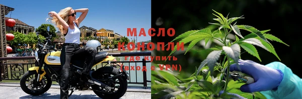 мефедрон мука Абаза