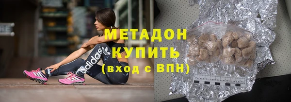мефедрон мука Абаза
