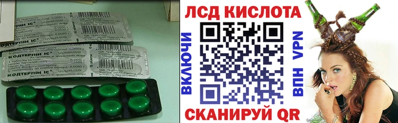 LSD-25 экстази ecstasy  наркота  Тарко-Сале 