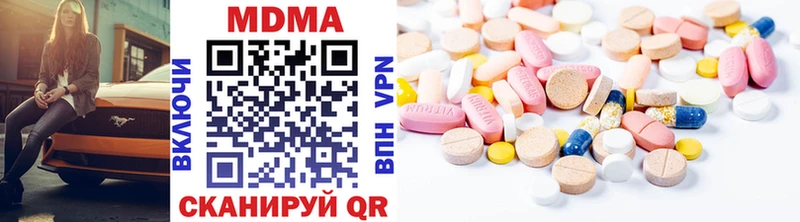 где найти   Тарко-Сале  МДМА Molly 