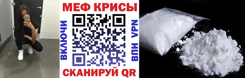 магазин продажи наркотиков  Тарко-Сале  МЕФ VHQ 