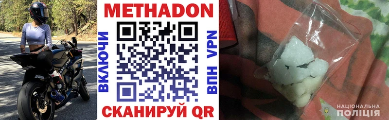 OMG ссылки  Тарко-Сале  Метадон VHQ 