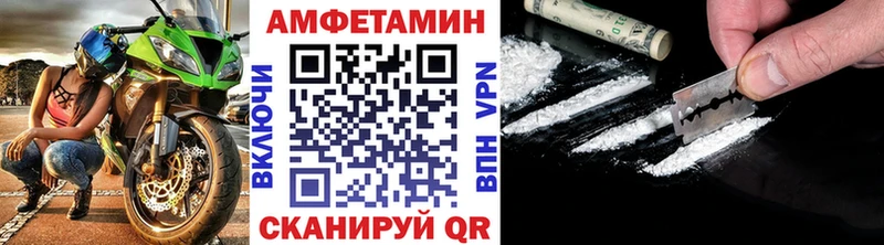 МЕТАМФЕТАМИН винт  kraken сайт  Тарко-Сале  дарнет шоп 